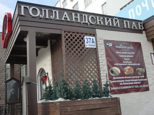Reizen en studeren in Rusland
